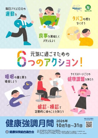 リーフレット
